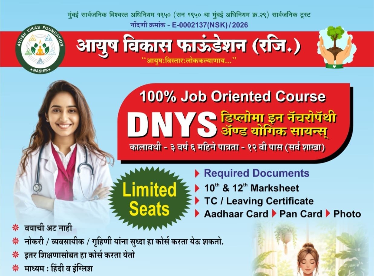 DNYS Course